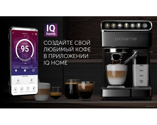 Кофеварка рожковая Polaris PCM 1540 WIFI IQ Home