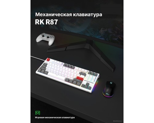 Клавиатура Royal Kludge RK68 Plus RGB (белый, RK Red)