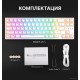 Клавиатура Royal Kludge RK68 Plus RGB (белый, RK Red)