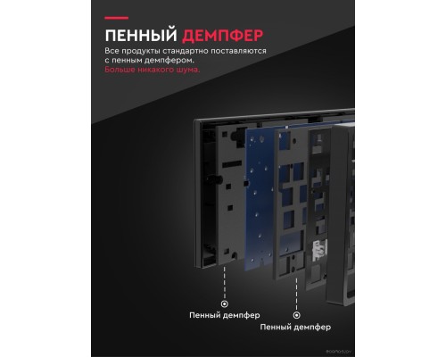 Клавиатура Royal Kludge RK68 Plus RGB (белый, RK Red)