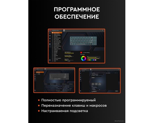 Клавиатура Royal Kludge RK68 Plus RGB (белый, RK Red)