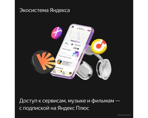 Умная колонка Яндекс Станция Макс (с хабом умного дома Zigbee, графит)