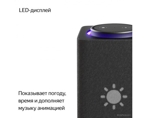 Умная колонка Яндекс Станция Макс (с хабом умного дома Zigbee, графит)