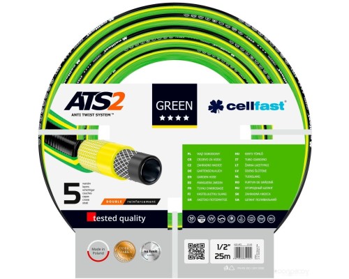 Шланг Cellfast Green ATS2 (5/8", 50 м) 15-111