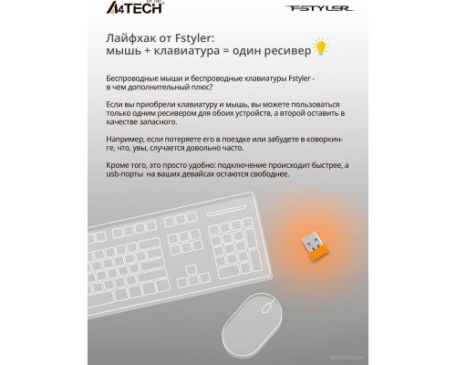 Мышь A4Tech Fstyler FG12 (черный)