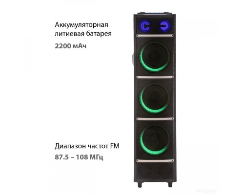 Колонка для вечеринок Supra SMB-1200