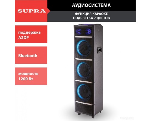 Колонка для вечеринок Supra SMB-1200