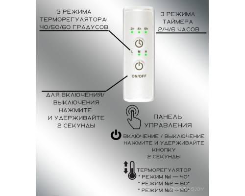 Полотенцесушитель электрический Granula Комби 50x80 8 перекладин D32 (терморегулятор с таймером) по сети