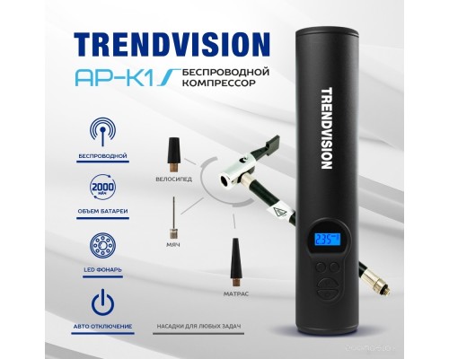 Автомобильный компрессор TrendVision AP-K1