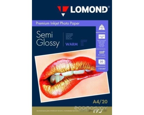 Фотобумага LOMOND Premium Photo Paper A4 195 г/кв.м. 20 листов (1101307)