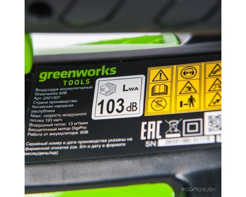 Ручная воздуходувка Greenworks GD60AB 2405607 (без АКБ)