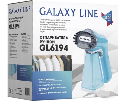 Отпариватель Galaxy Line GL6194