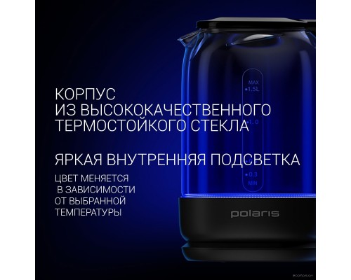 Электрический чайник Polaris PWK 1720CGLD Wi-Fi IQ Home (черный)