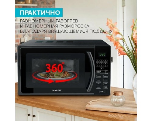 Микроволновая печь Scarlett SC-MW9020S08D