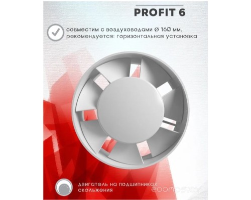 Вентилятор канальный ERA D160 / Profit 6