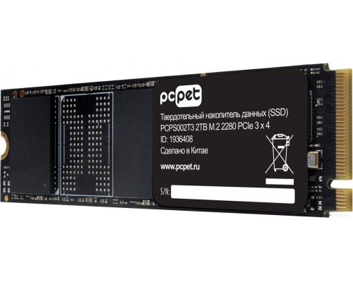 SSD PC PET 2TB PCPS002T3