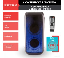 Колонка для вечеринок Supra SMB-990