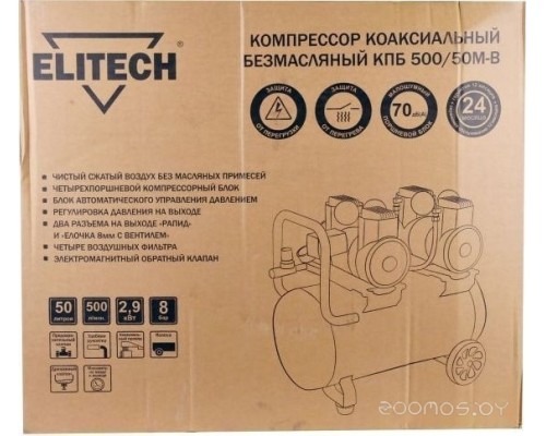 Компрессор Elitech КПБ 500/50М-В