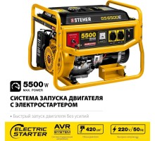 Генератор Steher GS-6500Е