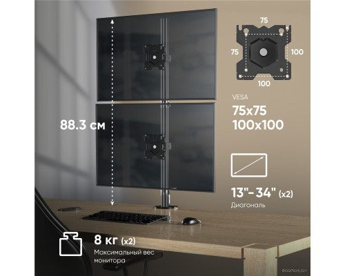 Кронштейн Onkron D208E (черный)