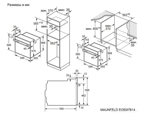 Духовой шкаф Maunfeld EOEM7614B