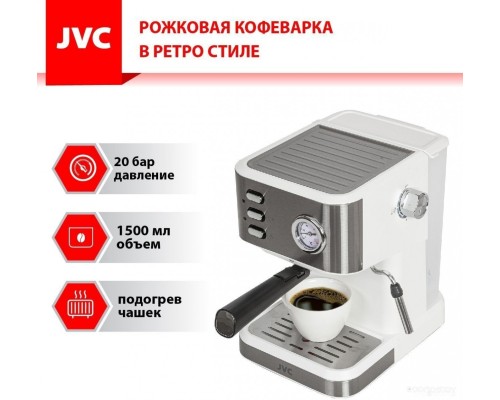 Рожковая помповая кофеварка JVC JK-CF33 (белый)