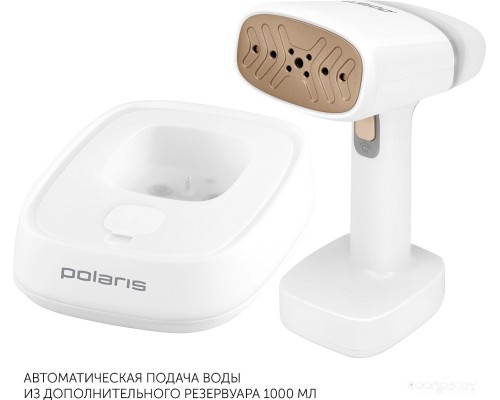 Отпариватель Polaris PGS 2277C