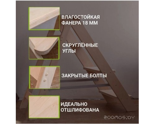 Лестница-стремянка Wood Step Ольха SFK-4 (L)