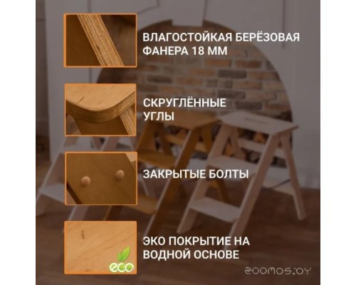 Лестница-стремянка Wood Step Ольха SFK-2 (L)