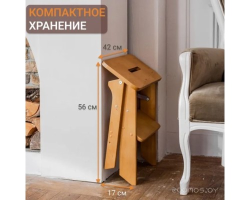 Лестница-стремянка Wood Step Ольха SFK-2 (L)