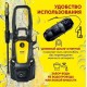 Мойка высокого давления Huter W195-PW Smart Professional