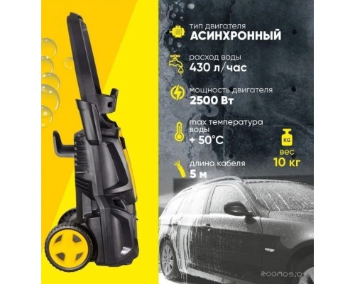 Мойка высокого давления Huter W195-PW Smart Professional