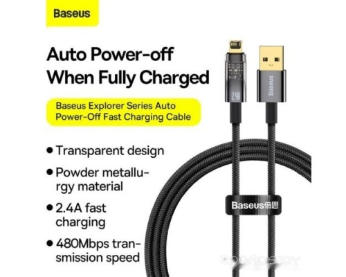 Кабель Baseus Explorer USB Type-A - Lightning (1 м, черный)