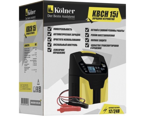 Зарядное устройство Kolner KBCH 15i