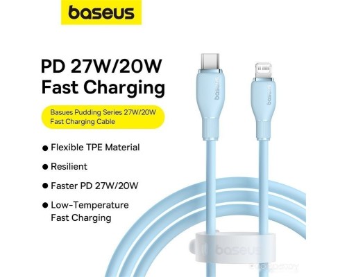 Кабель Baseus Pudding Series USB Type-C - Lightning (1.2 м, голубой)