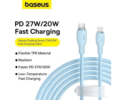 Кабель Baseus Pudding Series USB Type-C - Lightning (2 м, голубой)