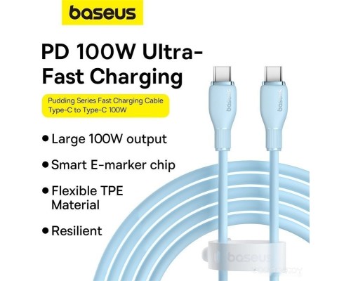 Кабель Baseus Pudding Series USB Type-C - USB Type-C (2 м, голубой)