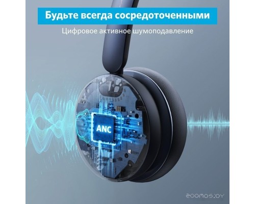 Наушники Anker Powerconf H700 (с зарядной базой)