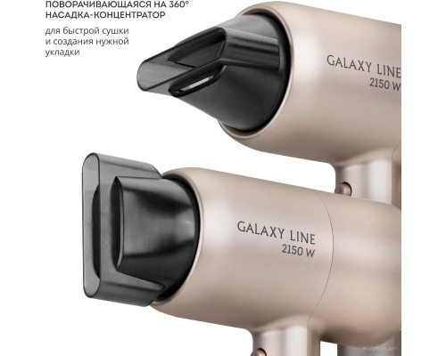 Фен Galaxy Line GL4352