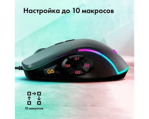 Игровая мышь Oklick GMNG XM003