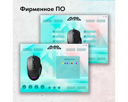 Игровая мышь Oklick GMNG XM003