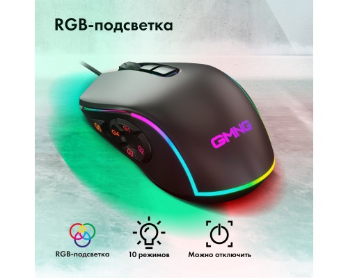 Игровая мышь Oklick GMNG XM003