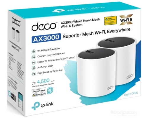 Беспроводной маршрутизатор TP-Link Deco X55 (2 шт)