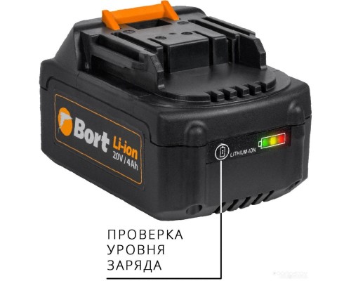 Перфоратор BORT BHD-20LI-BL (с 2-мя АКБ, кейс)