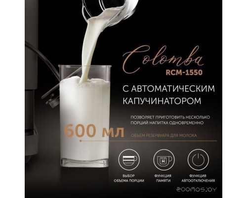 Кофемашина RED Solution Colomba RCM-1550