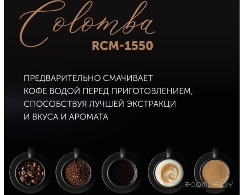 Кофемашина RED Solution Colomba RCM-1550