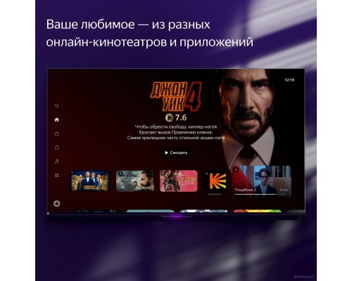 Телевизор Яндекс Станция с Алисой 43