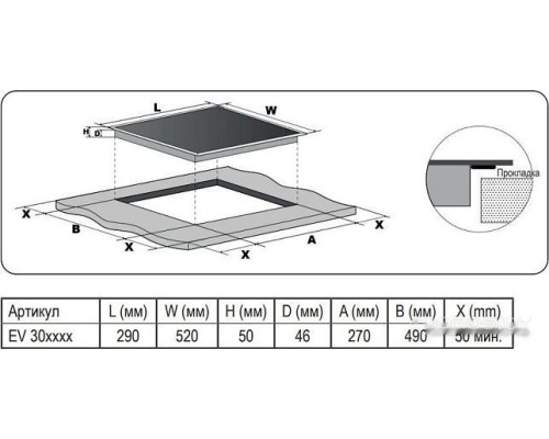 Варочная панель Evelux EV 3020