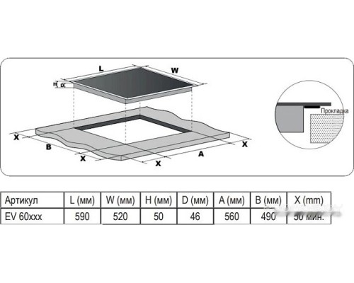 Варочная панель Evelux EV 6040