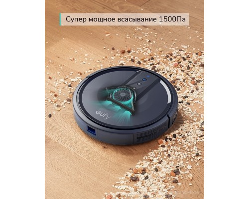 Робот-пылесос Eufy RoboVac 25C